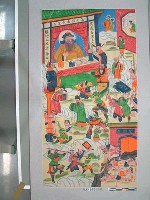 藏品(『第七殿泰山冥王』畫)的圖片